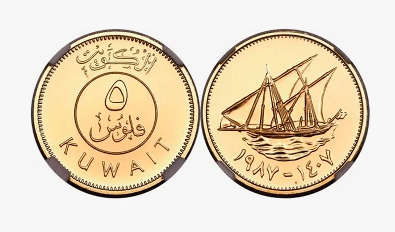 highest currency in the world